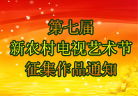 ���߽���ũ�����������������Ʒ֪ͨ