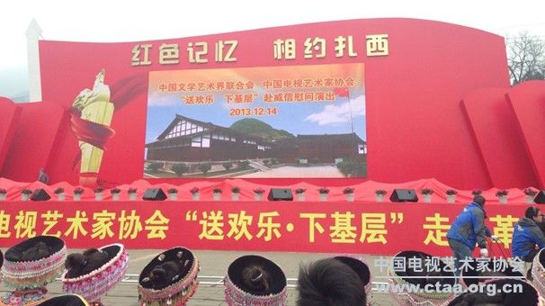 2013���й���Э�ٰ조�ͻ���?�»��㡱������ο���ݳ���