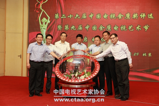 ��26���й����ӽ�ӥ����ѡ�ߵ�9���й���ӥ����������������ʽ�ھ�����