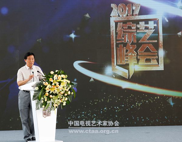 2017���й���Э������2017�й����շ�����й�����ʢ�䣩