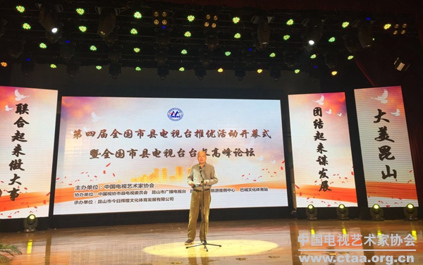 2016ȫ�����ص���̨������ý���ںϸ߷���̳�ڽ��վ���