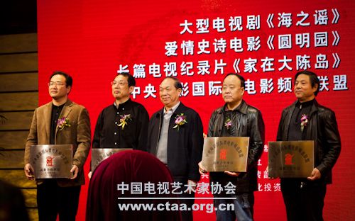 ���͵��Ӿ硶��֮ҥ��������ʷʫ��Ӱ��Բ��԰������ƪ���Ӽ�¼Ƭ�����ڴ�µ�����������Ӱ����΢��ӰƵ������ǩԼ������ʽ���㽭����