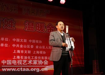 2011���й���Э���ͻ��֡��»��㡱���Ϻ���ɽ��ο���ݳ���