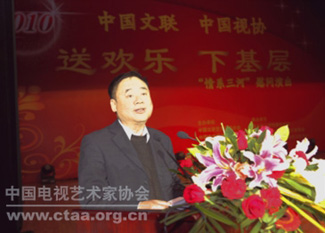 2010���й���Э���ͻ��֡��»��㡱���ӱ��ོ������ο���ݳ���